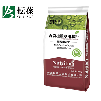 含腐植酸水溶肥粉剂