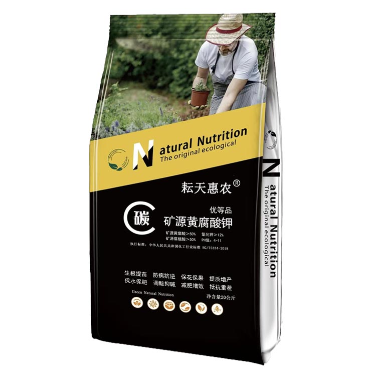 矿源黄腐酸钾耘天惠农20kg