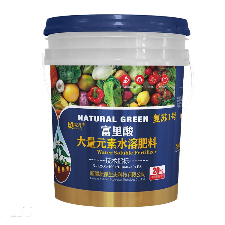 大量元素水溶肥料液体桶肥20kg